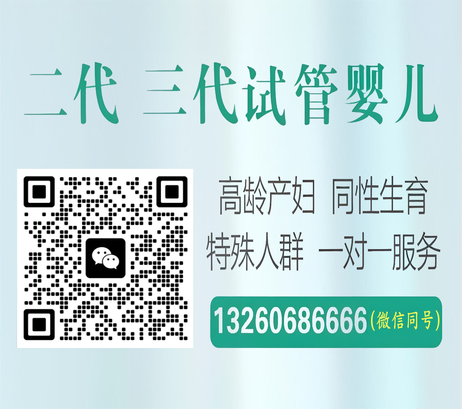 国内代怀男孩
